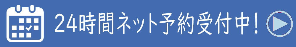 【Blue Lagoon(ブルーラグーン)】|神奈川県二宮町を拠点とする出張訪問ドッグシャンプー&クイックトリミング